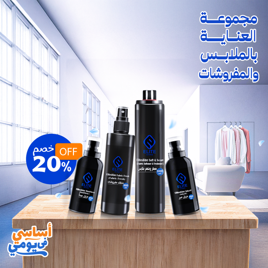 Clothing care & mattresses Set