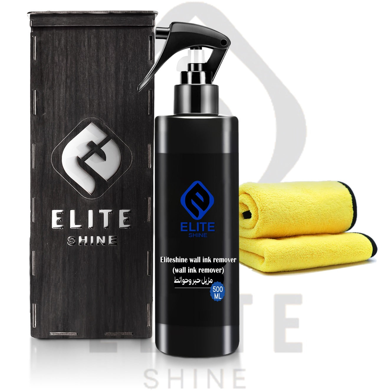 مزيل حبر الحوائط