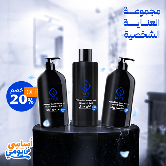 Personal care set