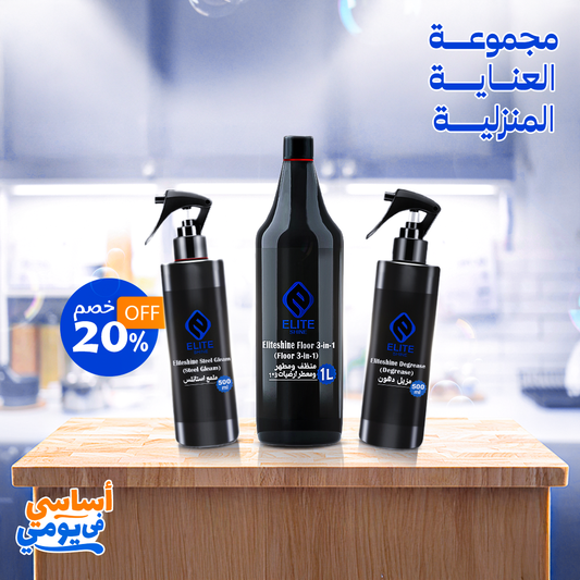Home Care set